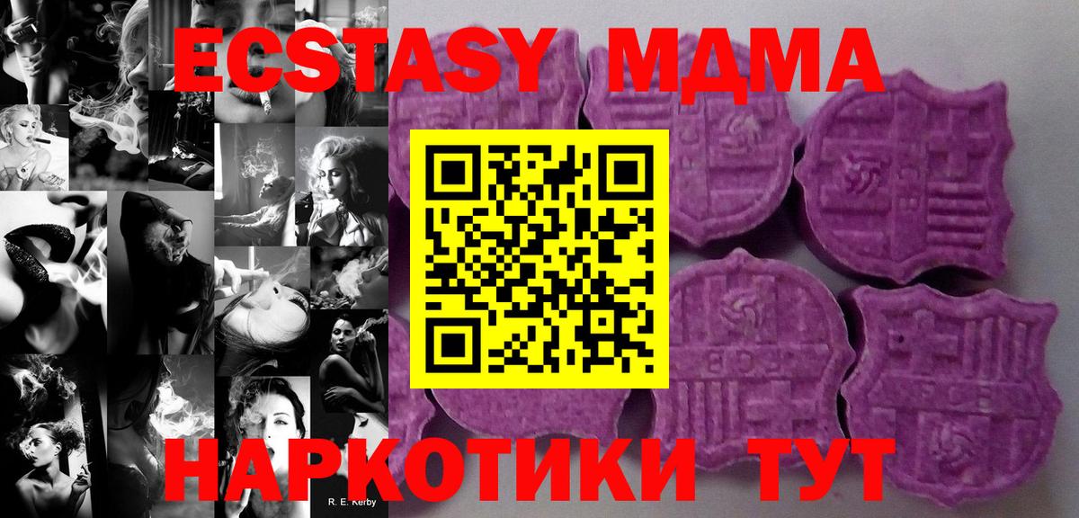 продажа наркотиков  ЭКСТАЗИ диски  Экстази Punisher  Вход с VPN  ссылка на мегу рабочий сайт  Пенза 