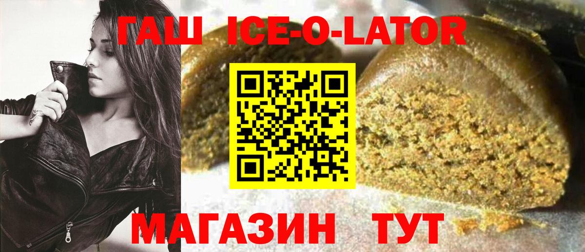 ГАШ Premium Пенза