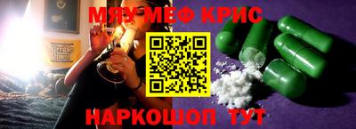 ALPHA PVP Ставрополь