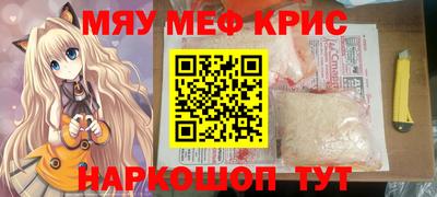 кокаин премиум Сланцы