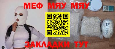 спайс Славгород