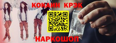 спайс Славгород