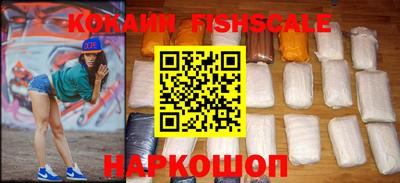 спайс Славгород