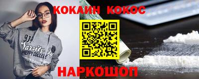 марихуана Славянск-на-Кубани