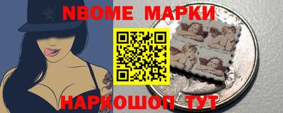 ALPHA PVP Ставрополь