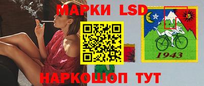 ALPHA PVP Ставрополь