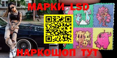 гидра Старая Купавна