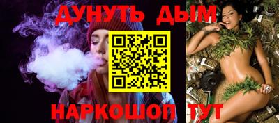 кокаин премиум Сланцы