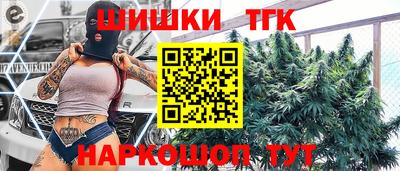 марихуана Славянск-на-Кубани