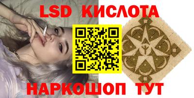 спайс Славгород