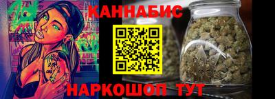 спайс Славгород