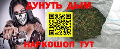кокаин премиум Сланцы