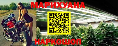 спайс Славгород
