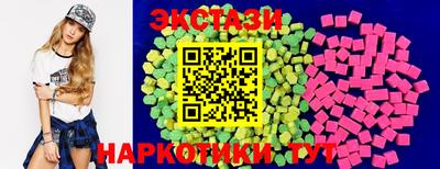 гидра Старая Купавна