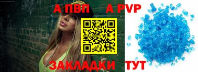 кокаин премиум Сланцы