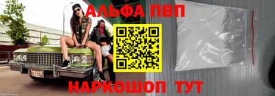 кокаин премиум Сланцы