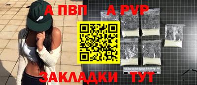 кокаин премиум Сланцы