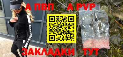 кокаин премиум Сланцы