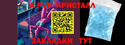 кокаин премиум Сланцы