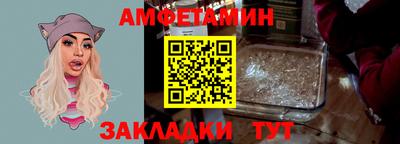 спайс Славгород