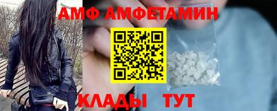 кокаин премиум Сланцы