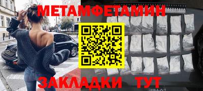 марихуана Славянск-на-Кубани