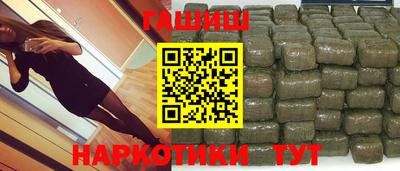 марихуана Славянск-на-Кубани