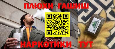 спайс Славгород