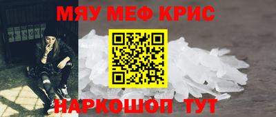 марихуана Славянск-на-Кубани