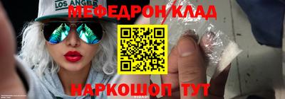 кокаин премиум Сланцы