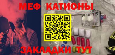 спайс Славгород