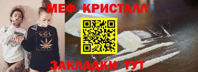 спайс Славгород