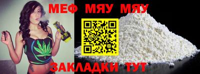 спайс Славгород
