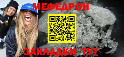 марихуана Славянск-на-Кубани