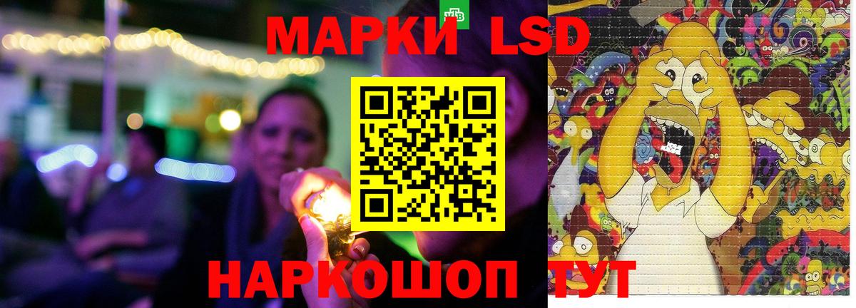 Лсд 25 экстази кислота  ЛСД экстази ecstasy  OMG ONION  Пенза  Вход с VPN 
