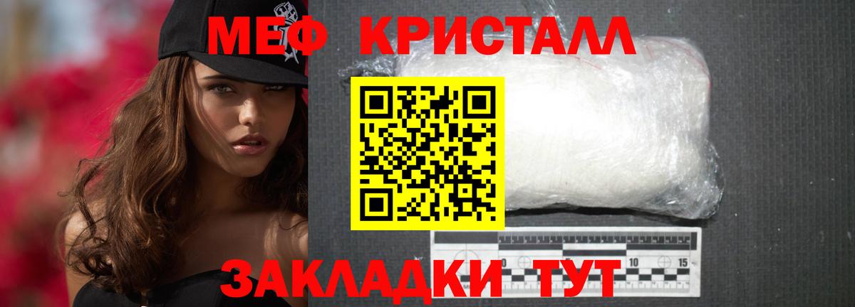 Галлюциногенные грибы Пенза