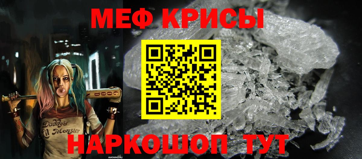 МЕФ мука Пенза