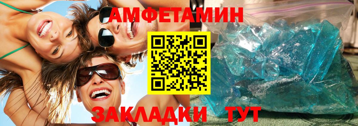 Пенза  Первитин мет  Вход с VPN  Первитин мет 