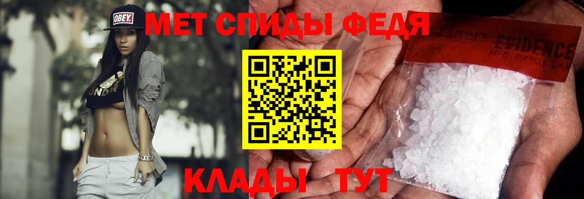 Метамфетамин Декстрометамфетамин 99.9% Пенза