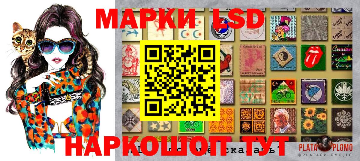 Пенза  Наркотические марки 1,8мг  Наркотические марки  Вход с VPN  Наркотические марки 1,8мг 