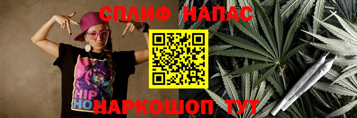 Бошки Шишки тримм  Бошки марихуана AK-47  Пенза  Вход с VPN  Конопля MAZAR  Марихуана SATIVA & INDICA 